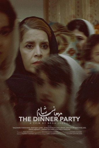 The Dinner Party movie poster