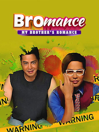 Bromance: My Brother's Romance movie poster