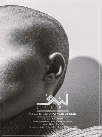 Lymph movie poster
