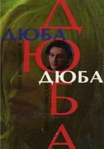 Dyuba-Dyuba movie poster
