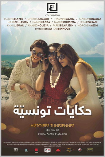 Tunisian Tales movie poster