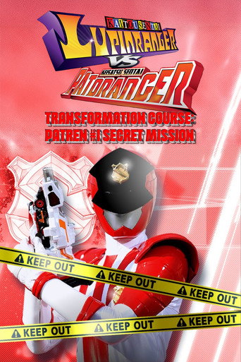 Keisatsu Sentai Patranger Transformation Course: Patren #1 Secret Mission movie poster