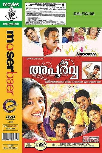 Apoorva – The Rare School Days movie poster