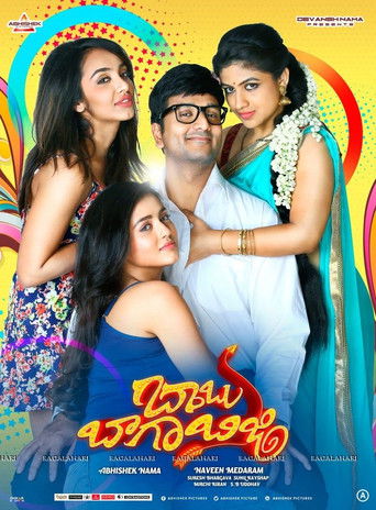 Babu Baga Busy movie poster