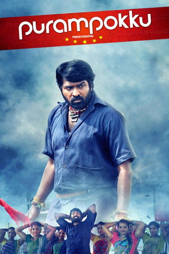 Purampokku Engira Podhuvudamai movie poster