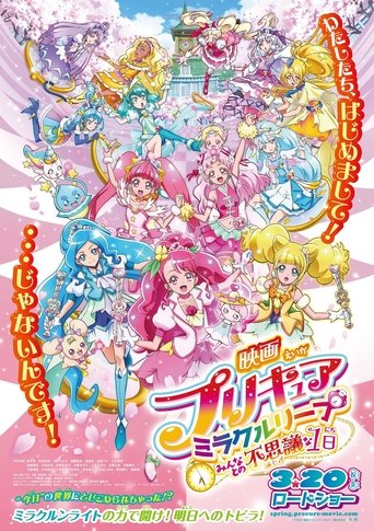 Pretty Cure Miracle Leap: A Wonderful Day with Everyone movie poster