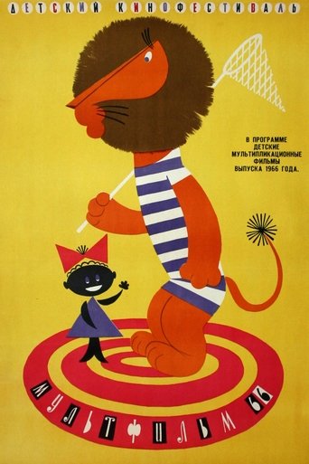 Boniface's Holiday movie poster