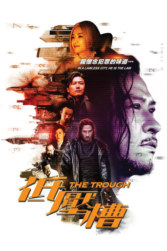 The Trough movie poster
