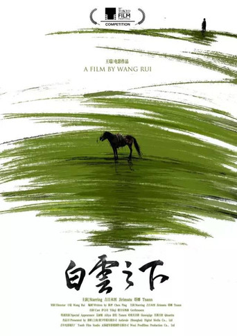 Chaogtu with Sarula movie poster