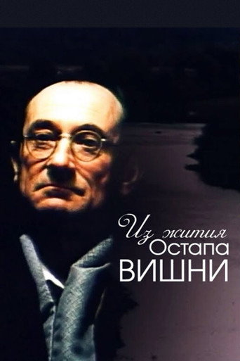 From the Life of Ostap Vyshnya movie poster