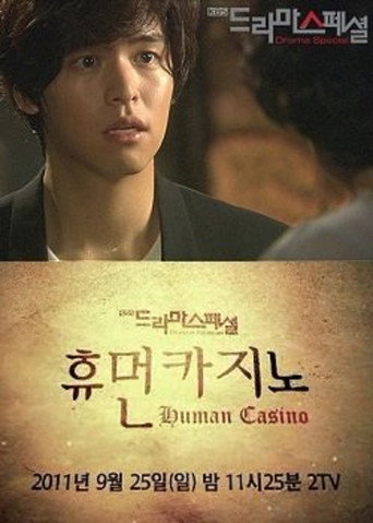 Human Casino movie poster