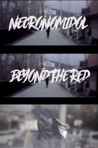 Beyond the Red movie poster