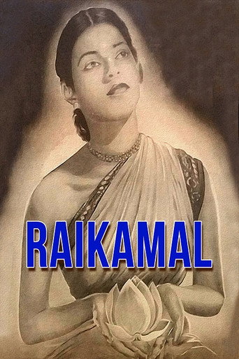Raikamal movie poster