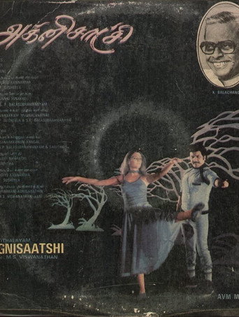 Agni Sakshi movie poster