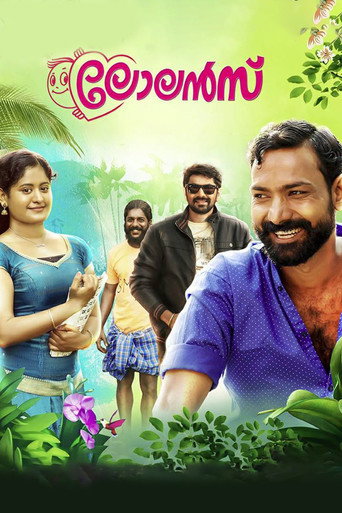 Lolans movie poster