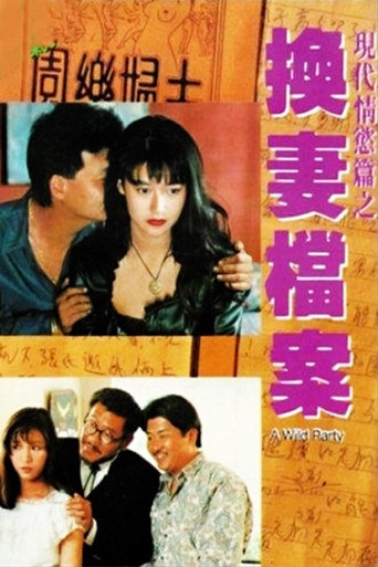 A Wild Party movie poster