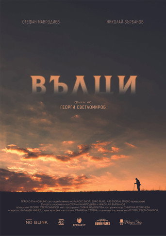 Wolves movie poster