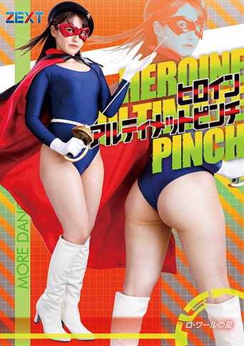 Heroine Ultimate Pinch - Star of Loire movie poster