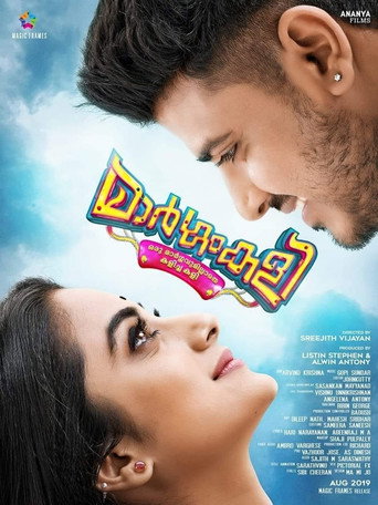 Margamkali movie poster