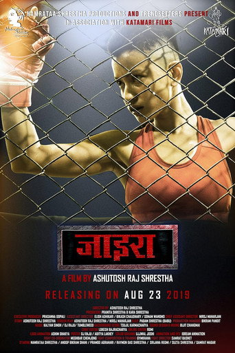 Xira movie poster