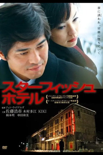 Starfish Hotel movie poster
