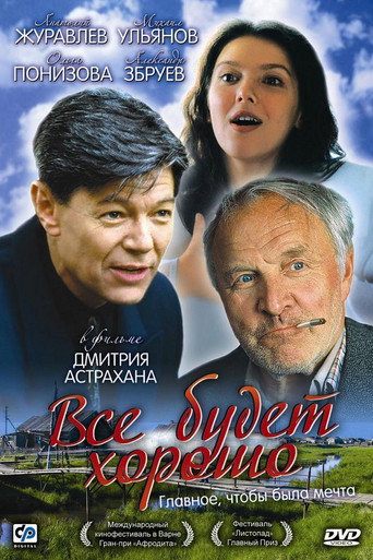 Everything Will Be All Right movie poster