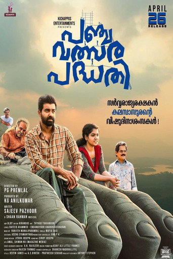 Panchavalsara Padhathi movie poster