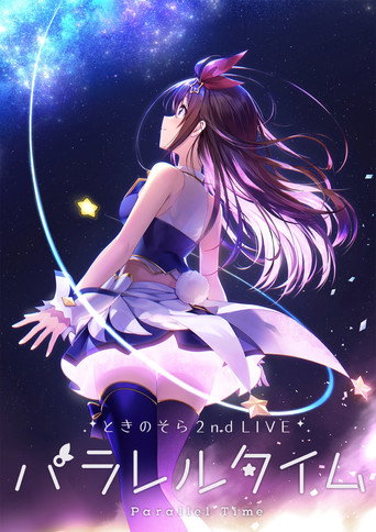 Tokino Sora 2nd Live "Parallel Time" movie poster