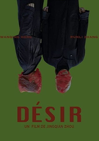 Desire movie poster