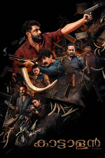 Kattalan movie poster