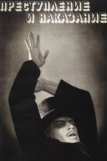 Crime and Punishment movie poster