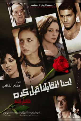 Have We Met Before movie poster