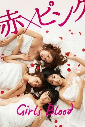 Girl's Blood movie poster