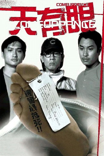 Comeuppance movie poster