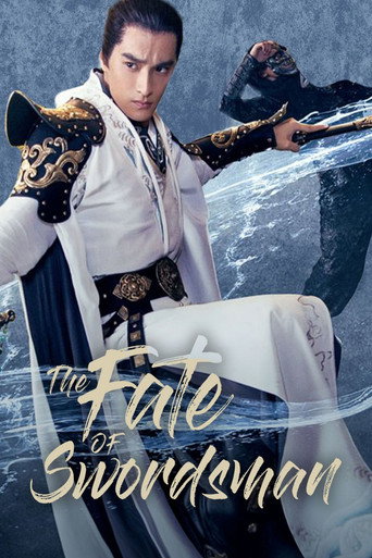 The Fate of Swordsman movie poster
