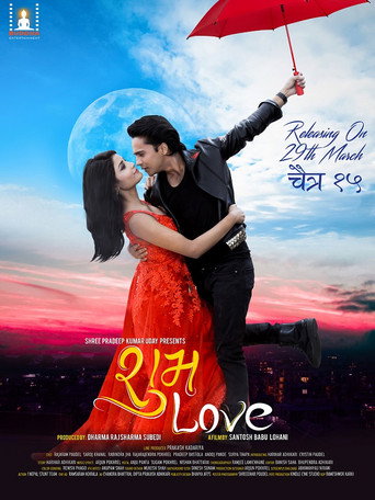 Subha Love movie poster