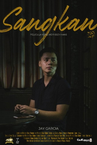 Sangkan movie poster
