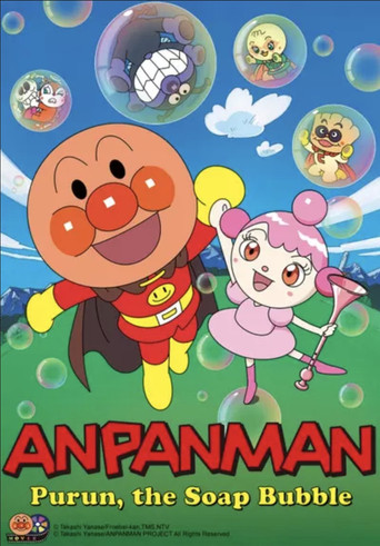 Anpanman: Purun, the Soap Bubble movie poster