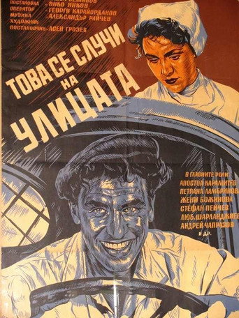 This Happened on the Street movie poster