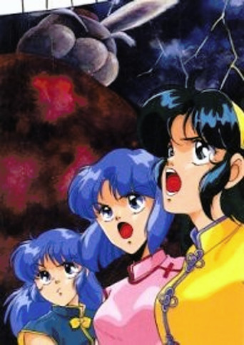 Super Real Mahjong: Mahjong Battle Scramble movie poster