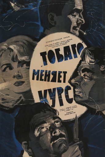 Tobago Changes Course movie poster