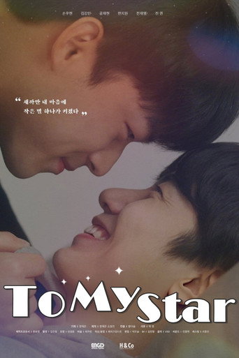 To My Star movie poster
