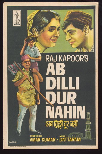 Ab Dilli Dur Nahin movie poster