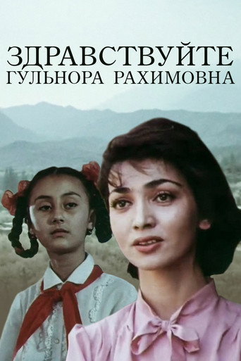 Hello, Gulnora Rakhimovna! movie poster