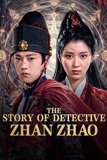 The Story of Detective Zhan Zhao movie poster