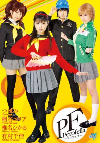 Perofella movie poster