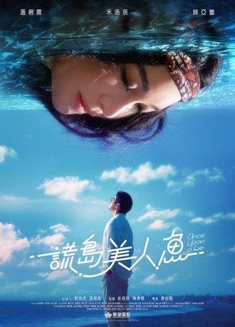 Once Upon A Lie movie poster