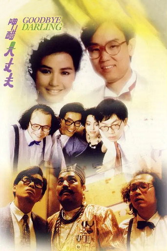 Goodbye Darling movie poster