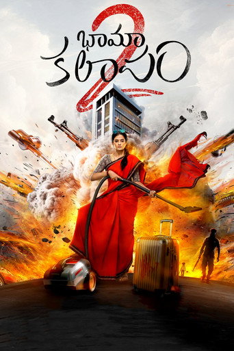Bhamakalapam 2 movie poster
