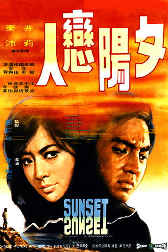 Sunset movie poster